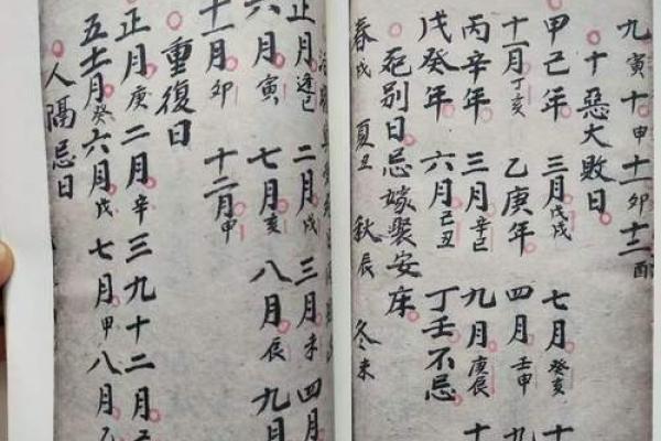 洛阳吕祖庙算命