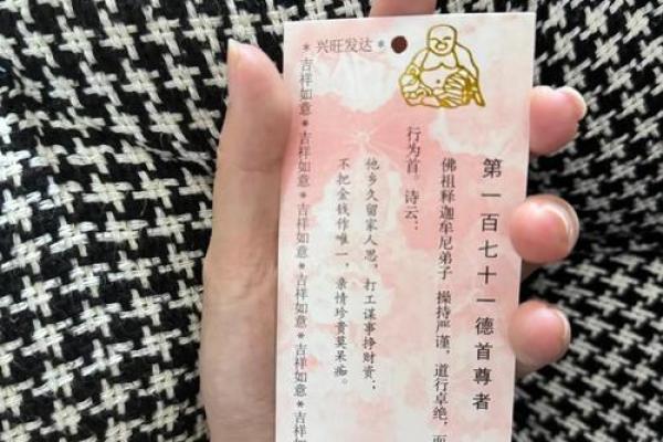 抽签算命姻缘