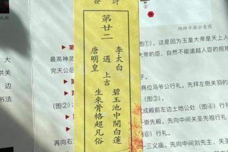 关帝52灵签