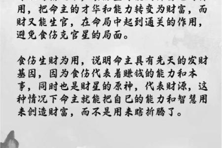 影响人生的风水和命运谁更重要