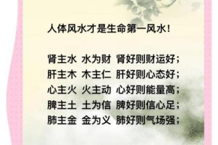 风水不对也致病，14个风水健康杀手要警惕