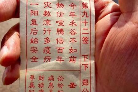 求过签灵吗