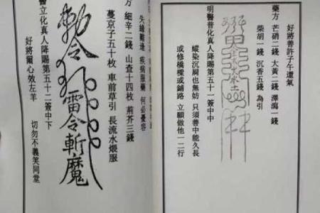 安济圣王灵签三十三