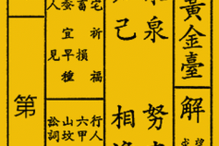 观音灵签免费抽签26个字