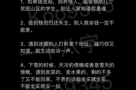 女人做梦迷路了有什么风水预兆