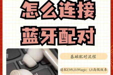 姓名配对游戏耳机头像图片 姓名配对小程序入口？