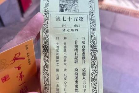 抽签算命姻缘