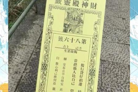 玉帝灵签第五签求姻缘 玉帝灵签第6签求解签？