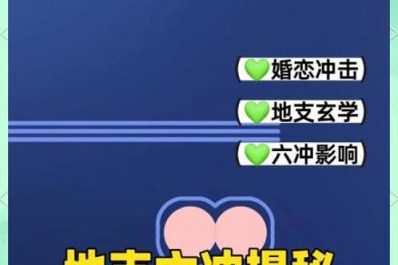 婚姻虽不顺，却已经成为富婆的八字秘命造详解