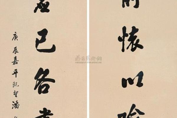 1940年5月4日八字