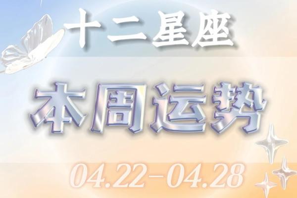 星座运势女生最喜欢的网站