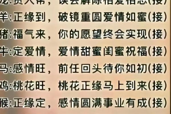 属鸡的女人和什么属相最配对 属鸡的女人和什么属相最配婚姻