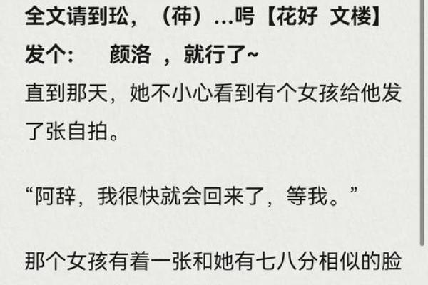 免费名字配对姻缘关系 名字姻缘配对超准 免费？