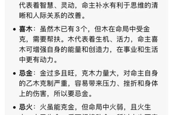 算命先生说的话靠谱吗？