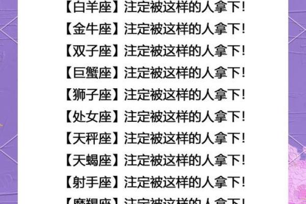 巨蟹座女和水瓶座男配对如何判断