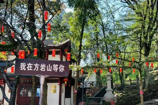方岩灵签30签