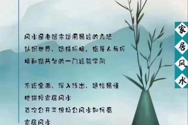 教你如何入门风水，快速学风水