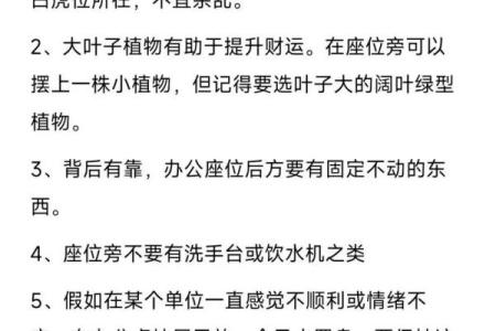 白虎方位置，白虎位是哪个方位？