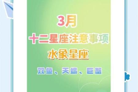 未来三周运势更好的星座