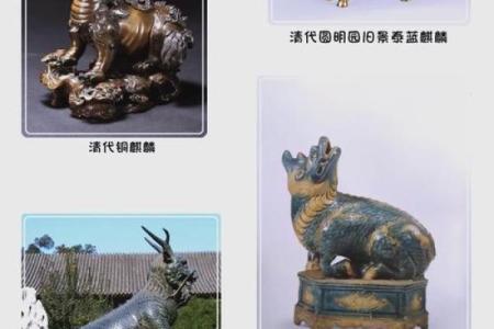 [旺财类]麒麟的介绍,麒麟的作用和摆放方位