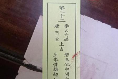 关公灵签免费完整版