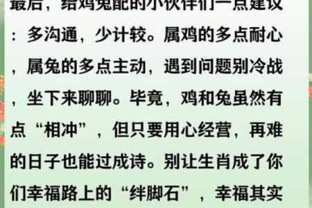 鸡跟什么生肖配对最好 生肖鸡最佳配对