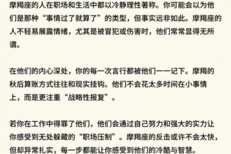 有多厉害就有多低调 哪些星座深藏不露呢