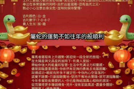 以哪个生肖代表财神？解析各种生肖代表财神信息