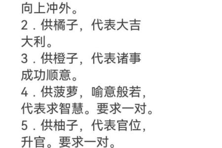 家里为什么不能请财神,可以供奉多留意禁忌