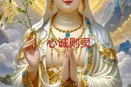 姻缘哪个观音 姻缘哪个观音最灵验？