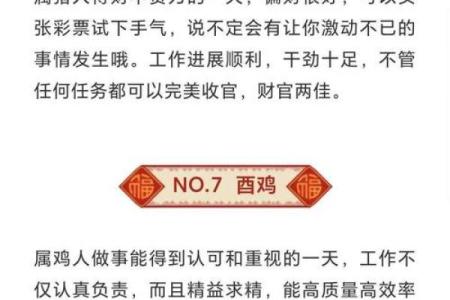 黄历预测哪些生肖会有近亲或亲友去世
