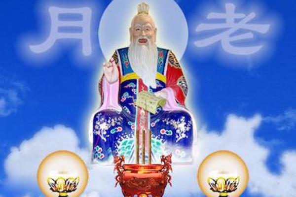 月老绑定姻缘的生肖 月老姻缘抽签解签？