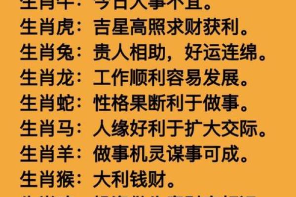 爱情运势，促进恋爱成功的风水