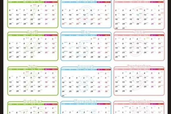 2015年羊年搬家吉日查询