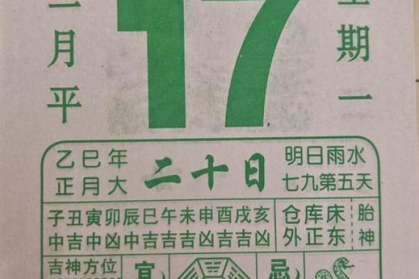 【道教黄历】2022年05月20日 壬寅年 乙巳月 癸酉日