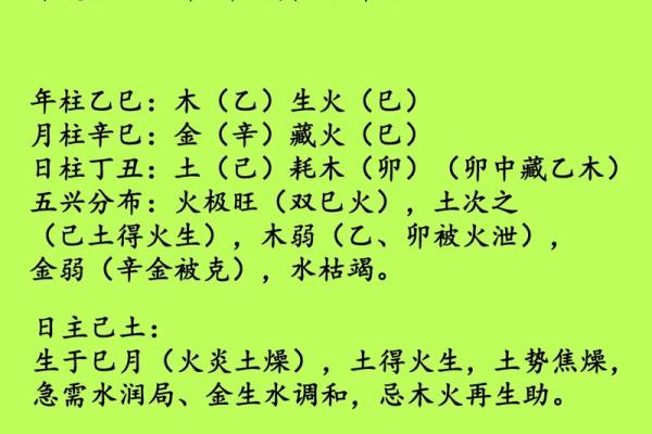 【道教黄历】2022年05月20日 壬寅年 乙巳月 癸酉日