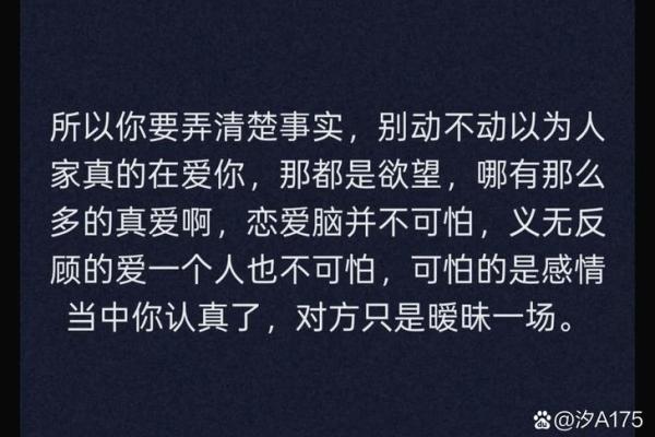 【情感测试】在爱情关系当中，你懂得及时止损吗？
