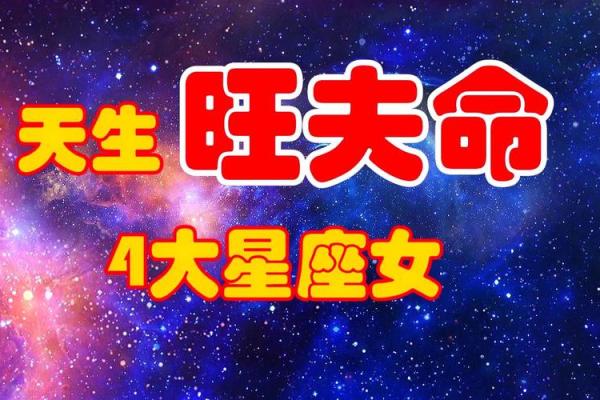 什么星座不适合未婚先孕的男人