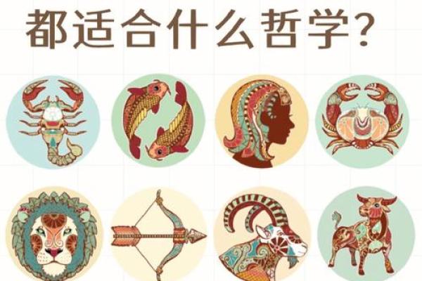 什么星座不适合未婚先孕的男人
