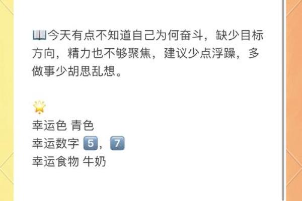 3月7日生日命运，三月七日是什么星座？