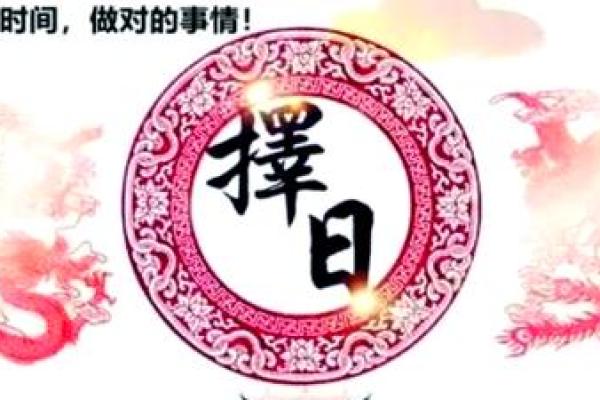 剖腹产的八字