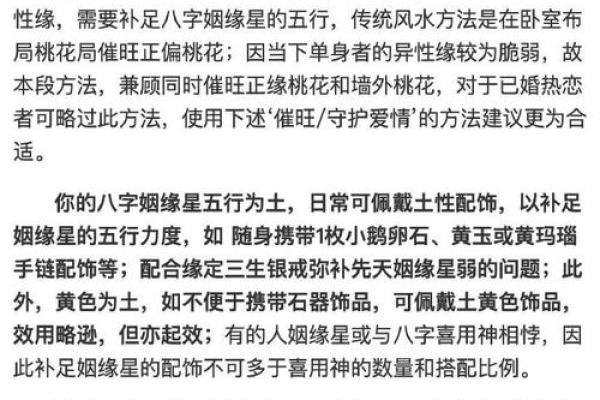 【神准测试】已婚单身感情测试！阻碍感情发展的原因是什么？
