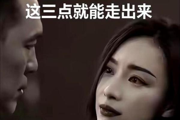 一直拖着感情，八字看你命中什么时候合适结婚