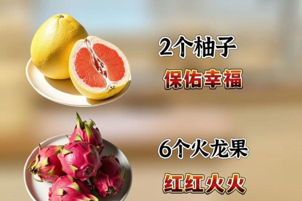 “中秋供4果，财神家中坐”，建议：中秋节，这4种水果摆上