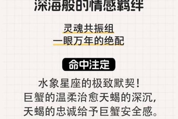 最适合人类移民的星座