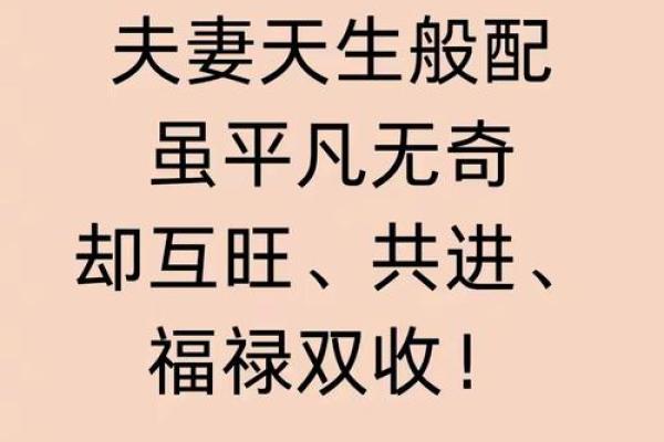 生肖配对，是什么道理？啥属相不合？终于明白了