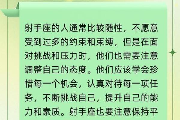 射手座不适合跟哪个星座做闺蜜呢