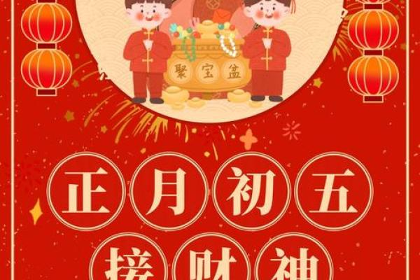 给财神上香的规矩和忌讳有哪些须知