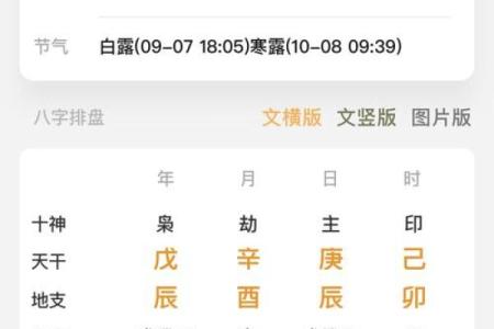 男的走偏官运好不好 会发生什么 八字正官运的特点