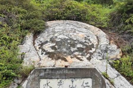 现代墓穴风水